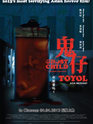 进击的巨人